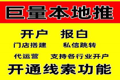 百度广告投放的关键词选择与优化